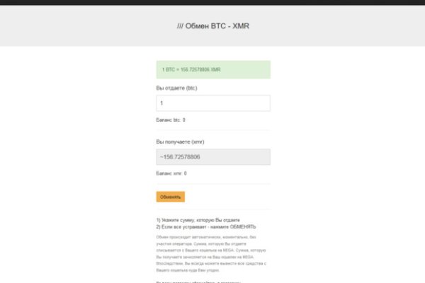 Кракен сайт биз