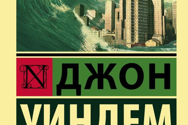 Кракен маркетплейс купить порошок