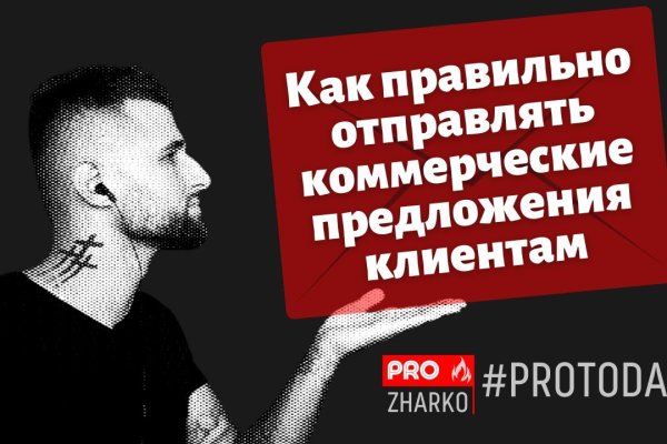 Кракен сайт официальный onion