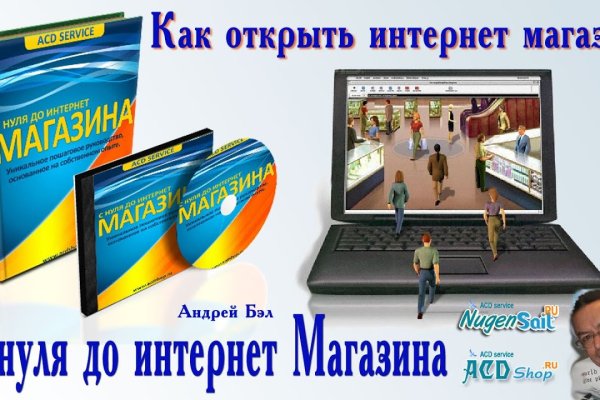 Кракен маркет darknet
