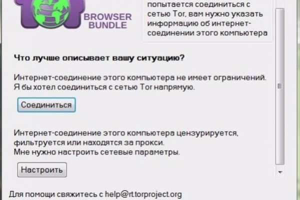 Пользователь не найден кракен