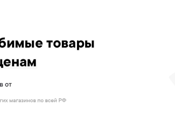 Ссылка на кракен свежая