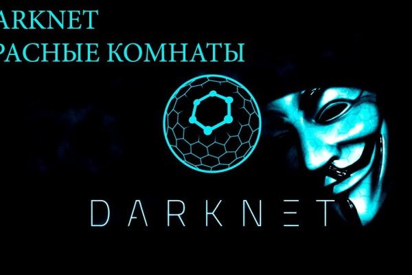 Кракен маркетплейс в москве