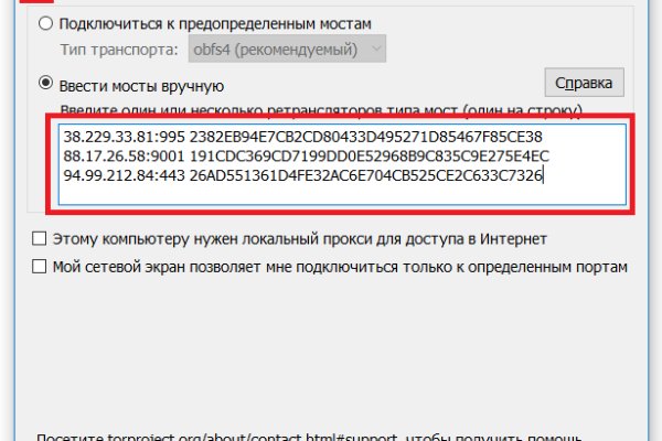 Актуальная ссылка на кракен в тор 2krnmarket