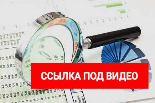 Как восстановить кракен