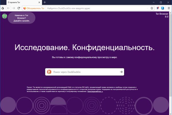 Kraken market ссылка тор