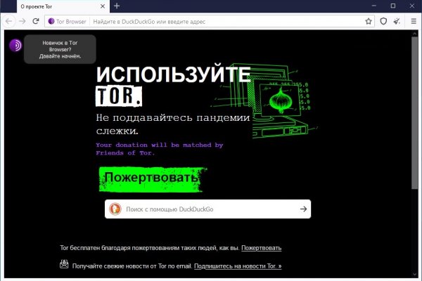 Ссылка кракен vk2 top