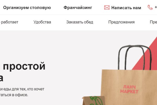 Кракен зеркало рабочее на сегодня