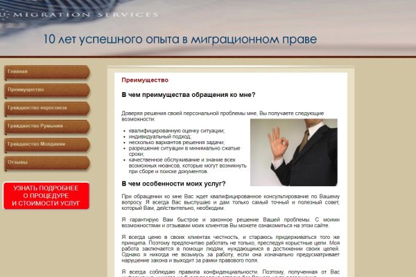 Нарко сайт кракен