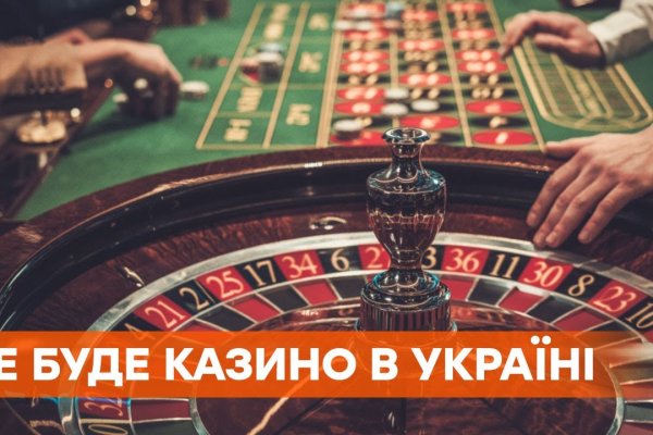 Кракен маркет даркнет скачать
