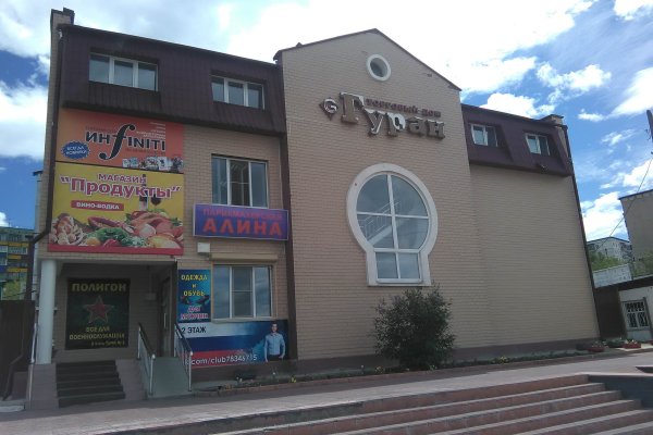 Как зайти на кракен через тор