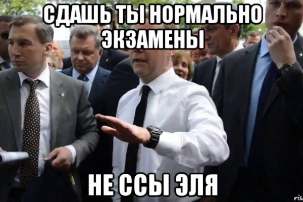 Кракен новое зеркало