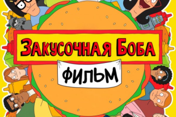 Список луковых tor сайтов