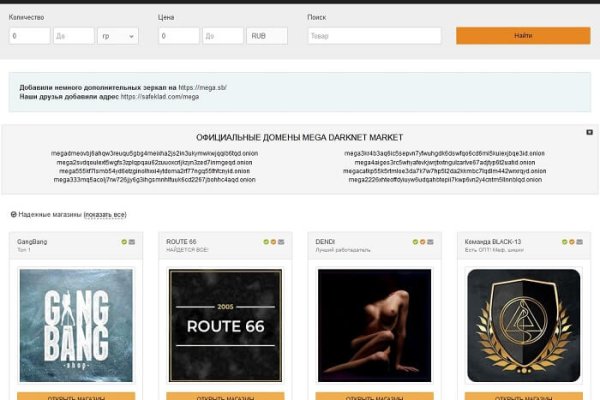 Kraken официальная ссылка