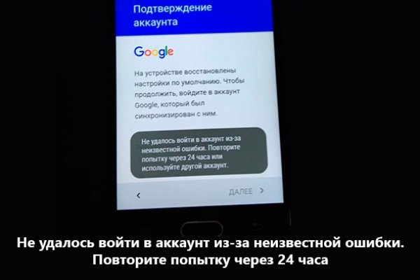 Пользователь не найден кракен что делать