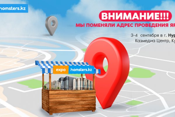 Как зайти на кракен в тор браузере
