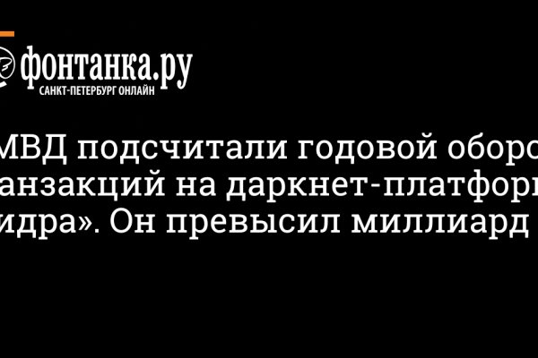 Кракен сайт kr2web in цены
