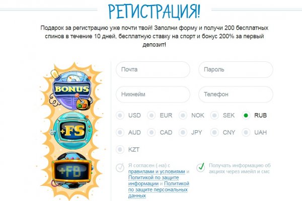 Кракен маркетплейс 2025
