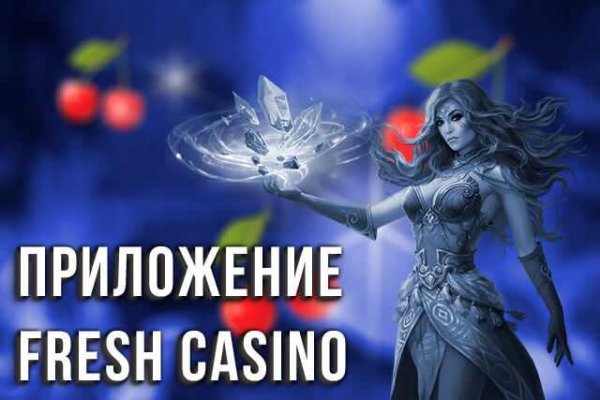 Кракен даркнет аккаунт