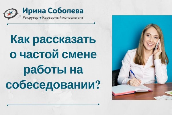 Почему не заходит на кракен