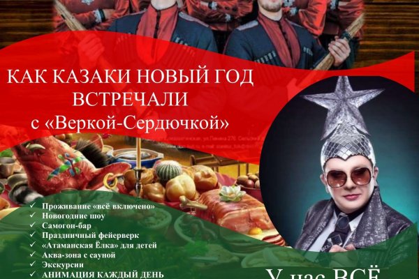 Кракен как войти через тор