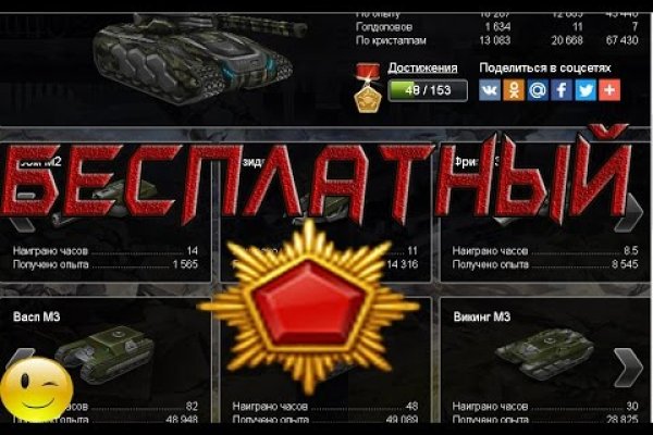 Официальный сайт даркнет
