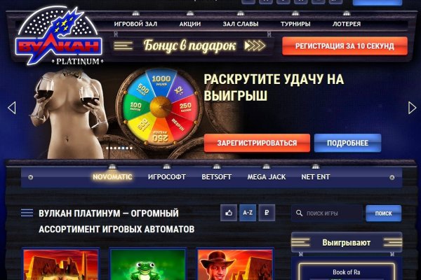 Кракен маркетплейс скачать