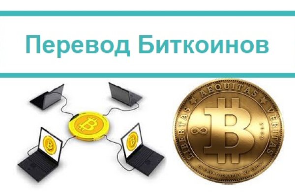 Кракен новый сайт