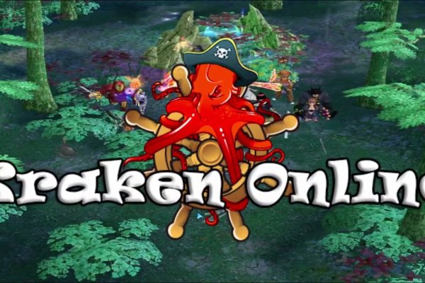 Kraken 18