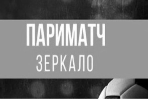 Кракен точка