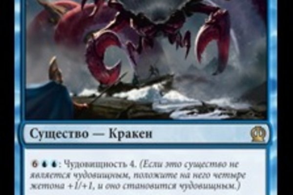 Кракен площадка вход