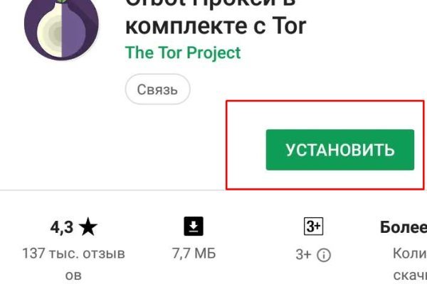 Кракен нарко маркетплейс