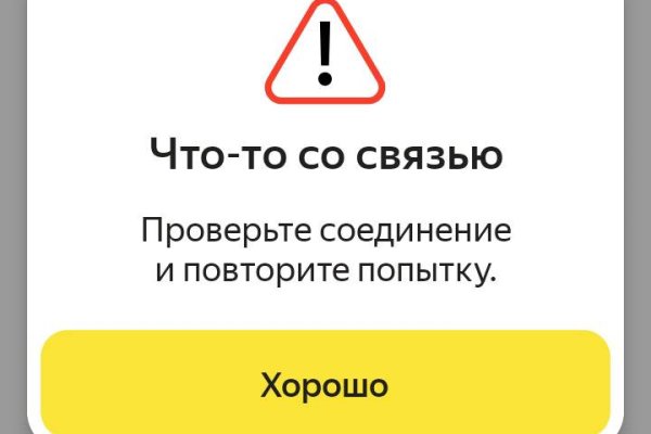 Сайт вместо гидры