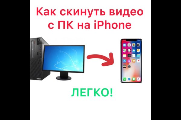 Кракен даркнет официальный