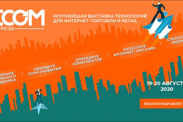Как зарегистрироваться на сайте кракен