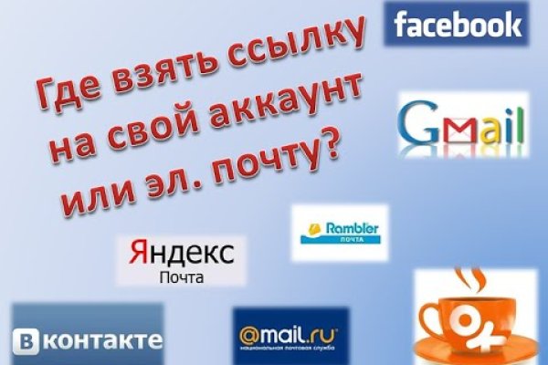Ссылка для входа на сайт kraken
