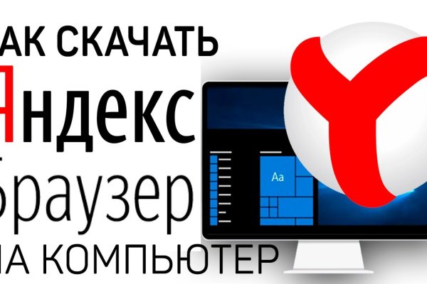 Кракен официальная kr2web in