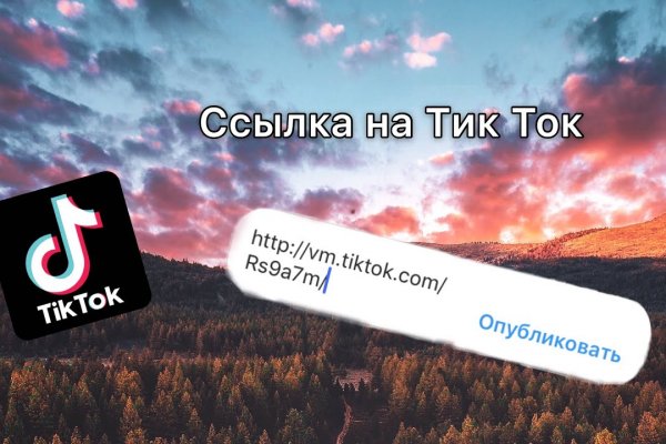 Кракен маркетплейс реклама текст