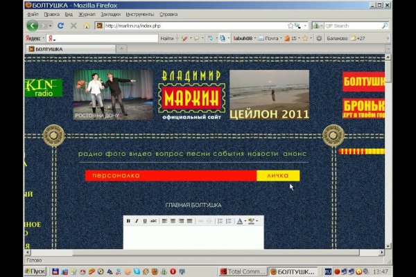 Официальный сайт kraken ссылки зеркала