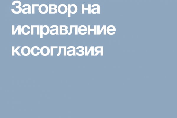 Где купить наркотиков