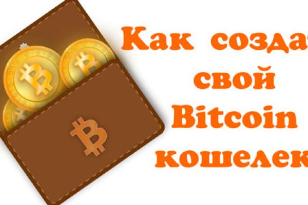 Кракен официальный сайт онион