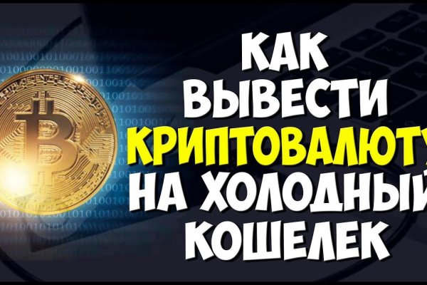 Kraken darknet sliv php