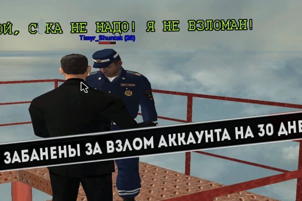 Кракен сайт kr2web