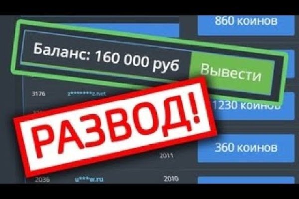 Кракен не работает сайт