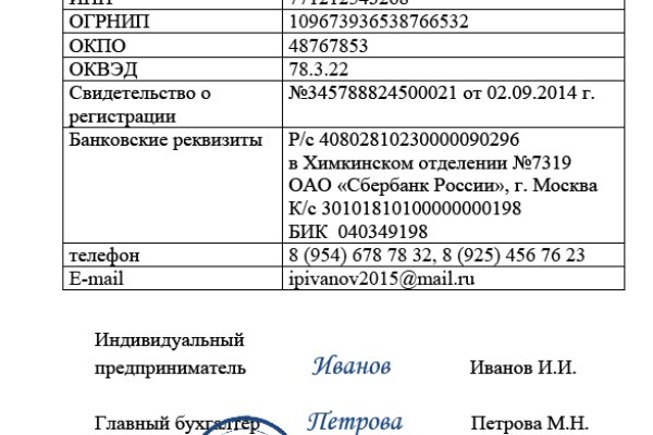 Кракен маркетплейс вход