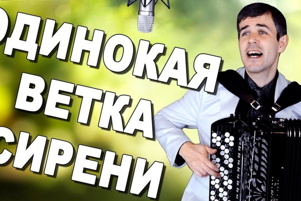 Почему не работает сайт кракен