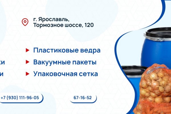 Кракен зеркало на тор