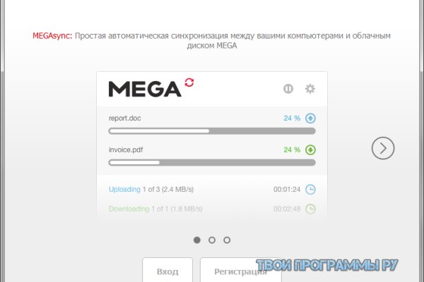 Адрес кракена