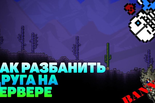 Кракен вход ссылка